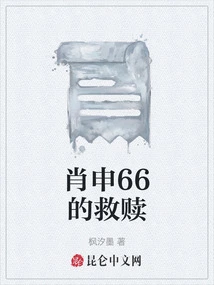 Shawshank 66 Redemption