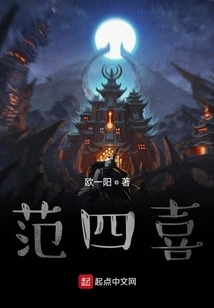 Introduction to Mysterious Items