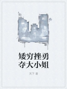 Short, Poor and Frustrated, Wins the Title of Eldest Lady