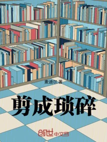 Cut into Trivial Matters