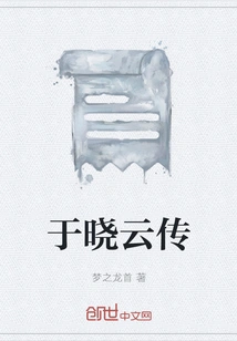 Yu Xiaoyun's Biography