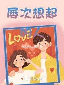 People I Think of Often