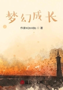 Realistic Growth Story