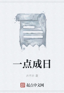 One O'clock Makes the Day