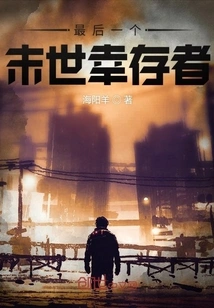 The Last Apocalyptic Survivor