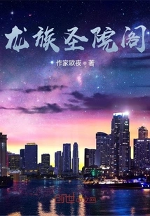 Dragon Clan Holy Court Pavilion