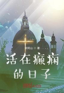 Living with Epilepsy