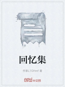 Collection of Memories