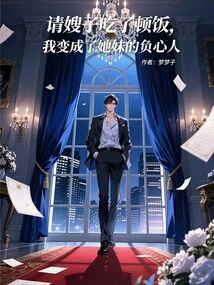 I Treated My Sister-in-law to a Meal, and I Became Her Sister's Betrayal