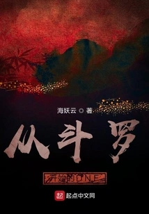 Dnf Starting from Douluo