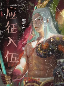 Enlisted for Promotion