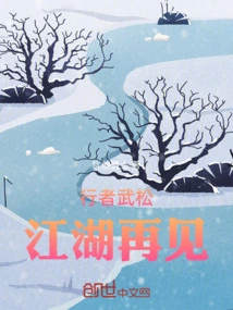 Seven Stars Gathered Together to Form a Righteous Seven Brothers, Every Inch of Rivers and Lakes and Every Inch of Blood