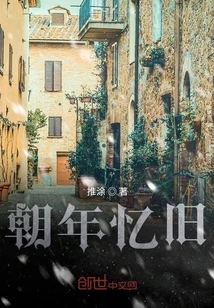 Remembering the Past