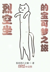 Rayquaza's Pokémon Journey