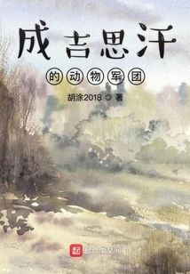 Genghis Khan's Animal Legion