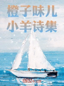 The Rainy Season after Youth