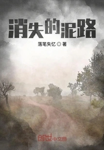 Disappearing Dirt Road