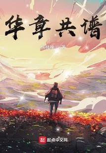 Splendor and Composition