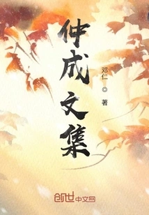 Collected Works of Zhong Sheng