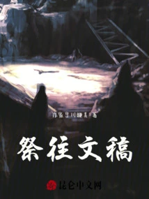 Memorial Manuscripts