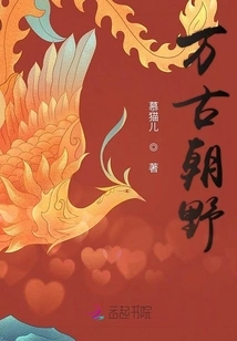 Eternal Government and Opposition