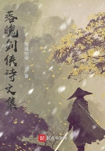 Anthology of Poems and Essays by the Down-and-out Swordsman