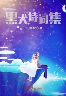 Black Dog Poetry Collection