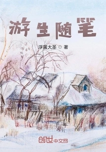 Essays About You Sheng