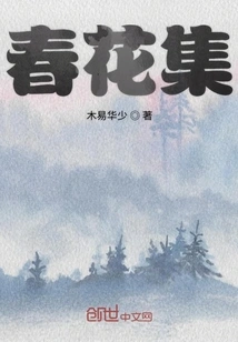 Spring Flower Collection