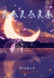 Inspiration and Wisdom and the World