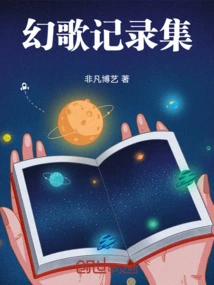 Pure Words of Wisdom Song 2