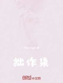 Collection of Humble Works