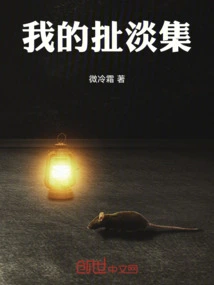 My Nonsense Collection