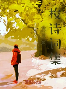 Time Flies Poetry Collection