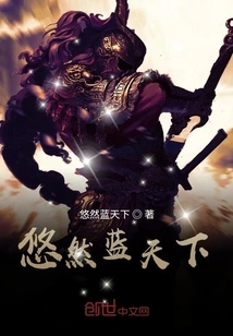 Leisurely under the Blue Sky