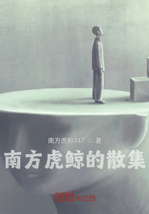 Dispersal of Southern Killer Whales