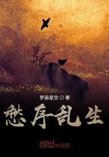 Sorrow Arises in Disorder