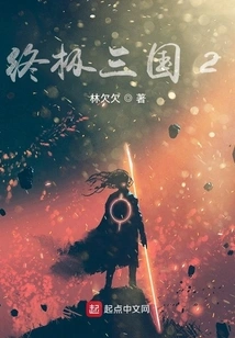 Ultimate Three Kingdoms 2