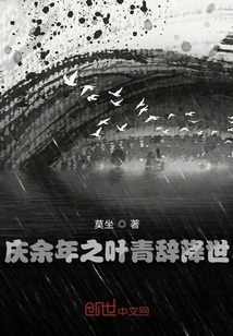 The Wanling System to Celebrate More Than Years