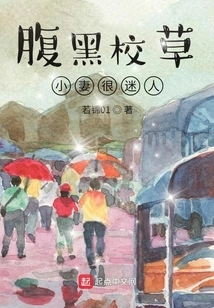 A Black-faced Schoolgirl, Her Little Wife is Very Charming