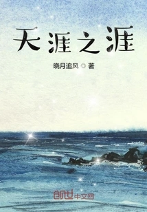 The End of the World