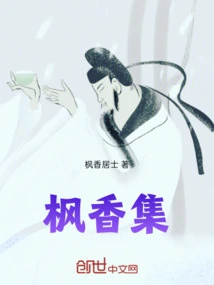 Collection of Liquidambar