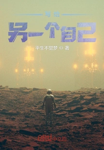 Save the World and Me