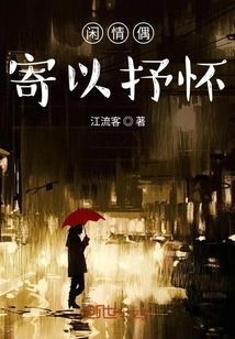 A Collection of Essays by Jiang Liuke