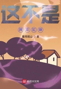 Isn't This a Pickle Vat?