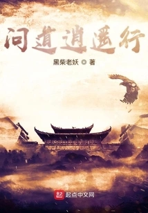 Asked About the Magic Dust