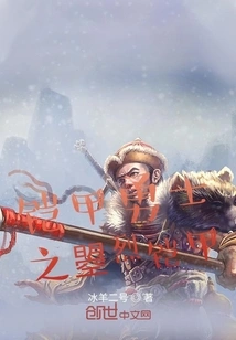 Armored Warrior: Liege Armor