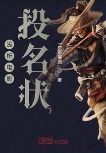 A Brief Analysis of Film Casting Certificates