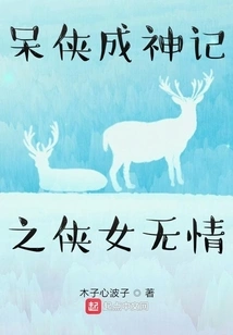 The Long Road is Ruthless