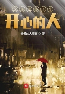 There is One More Happy Person in This City